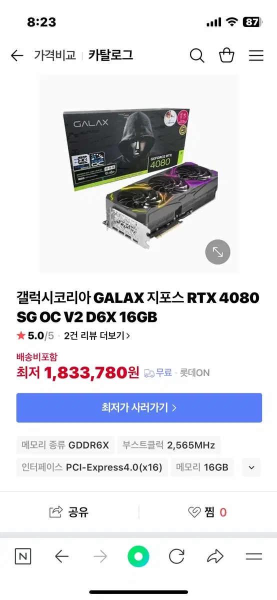 GALAX 지포스 RTX 4080 SG OC D6X 16GB