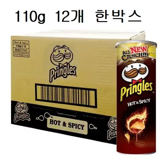 무료배송-프링글스 매운맛 110g 12개 스파이시 과자 간식