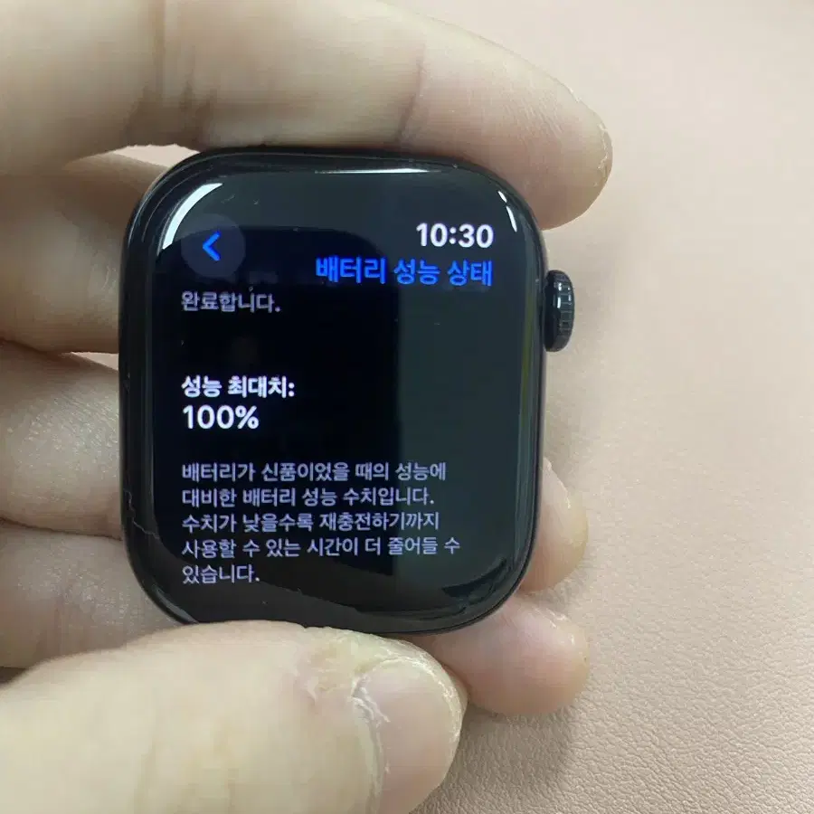 애플워치10 42mm 셀룰러 풀박스 s급