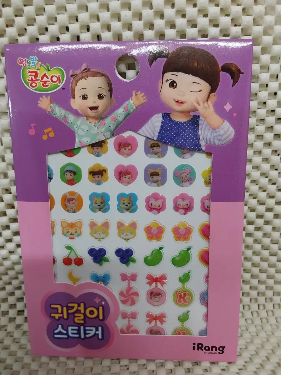 캐릭터 4500콩순이 귀걸이스티커