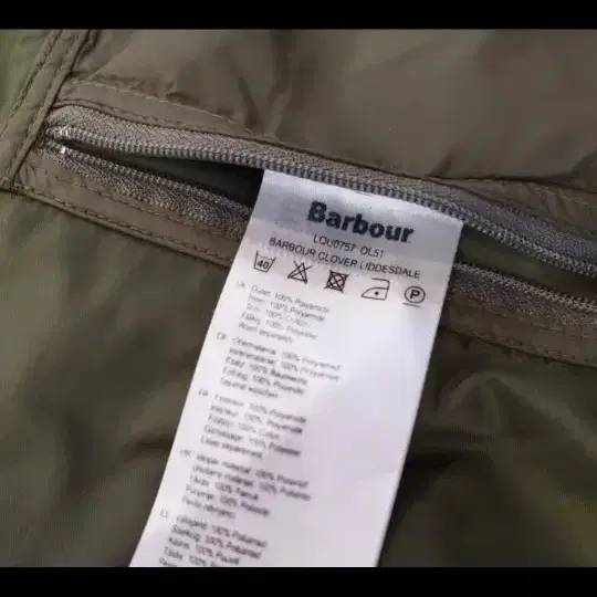 barbour clover liddesdale 바버 퀄팅 자켓