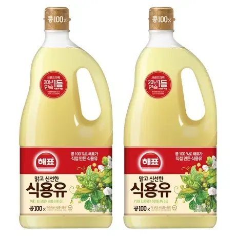 무료배송-해표 식용유 1.8리터 2개 콩기름