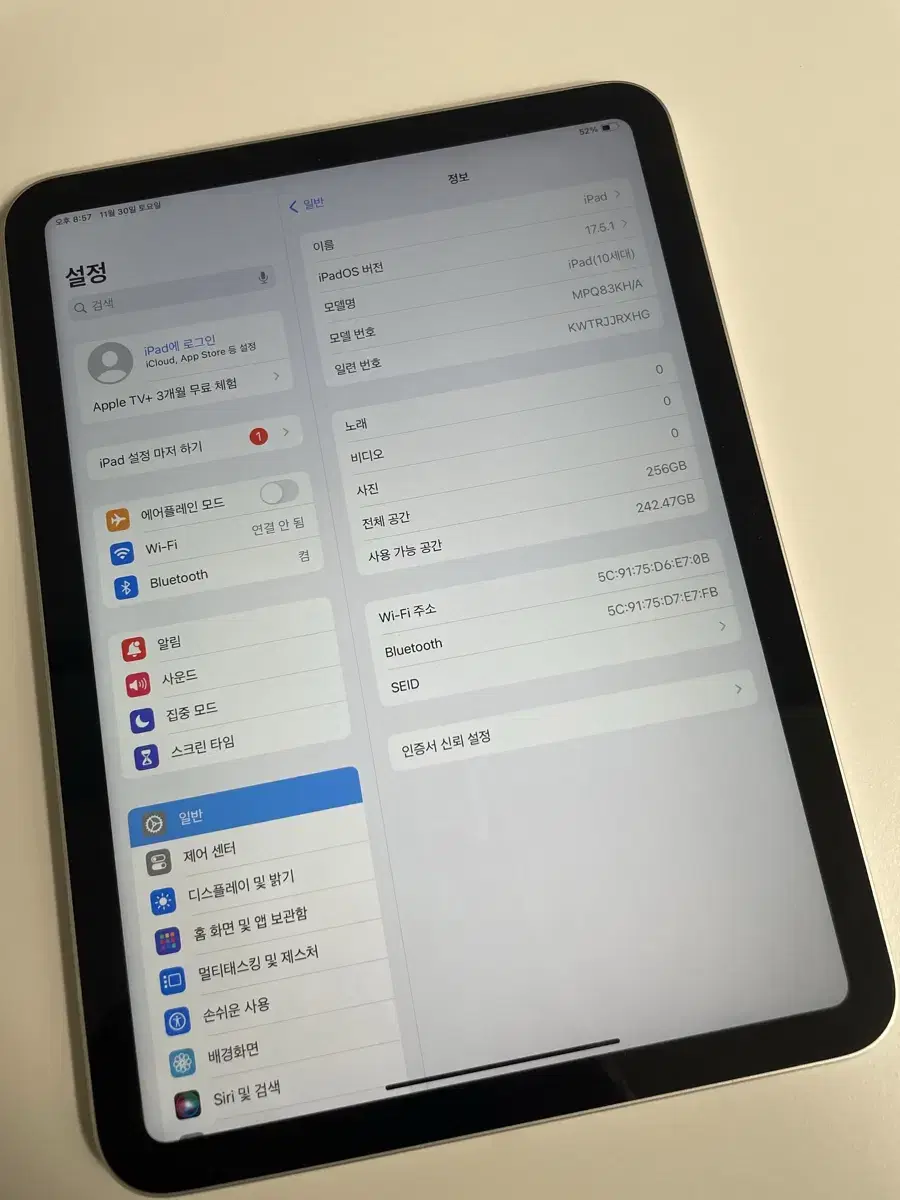 아이패드 10세대 256기가 새거 수준
