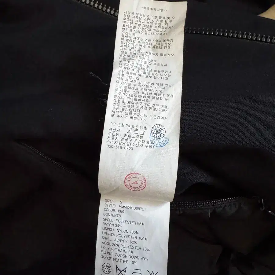 클럽모나코 롱패딩 팝니다