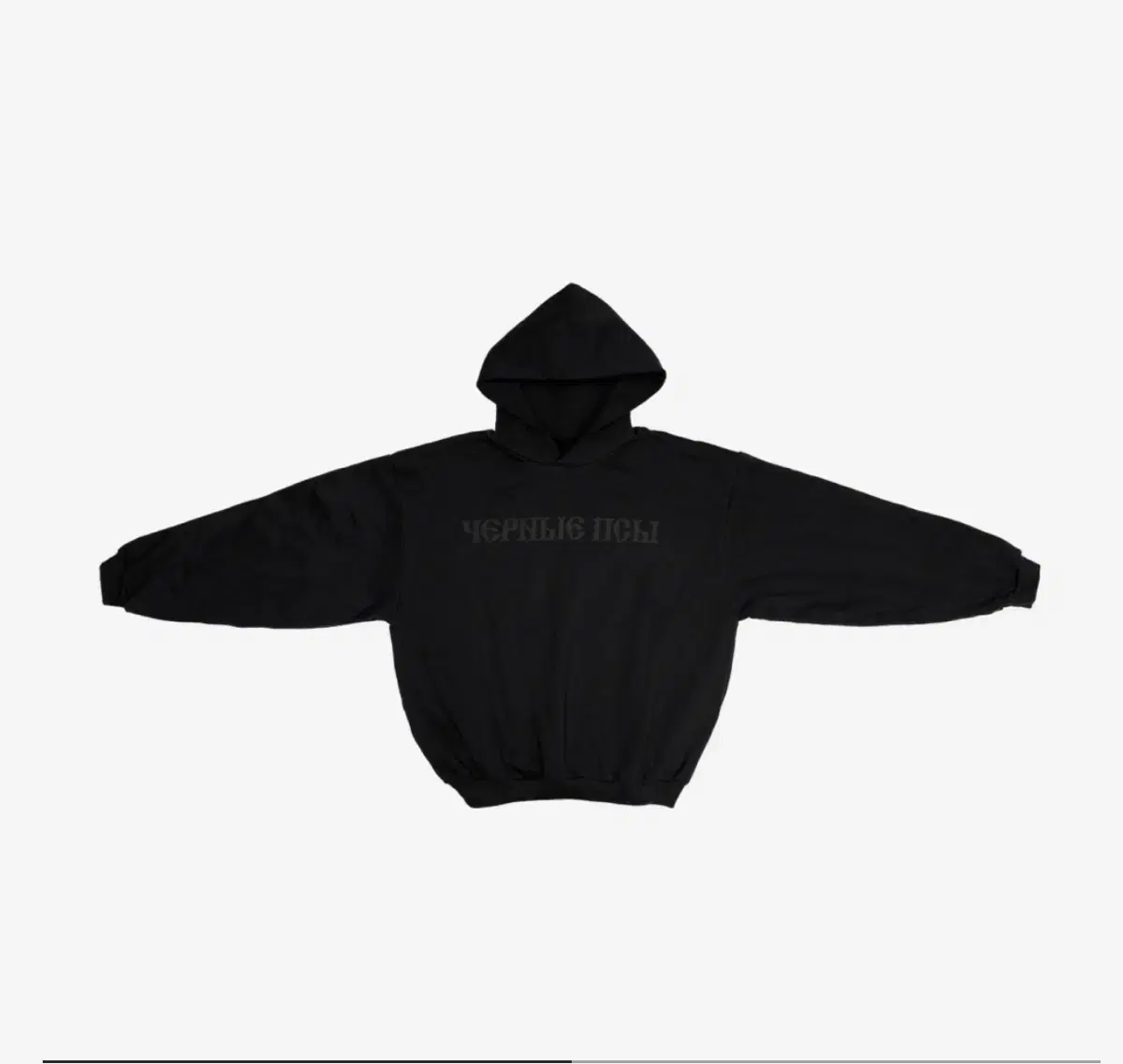 E.JI x Gosha Lubchinsky YZY Black Dogs Hoodie Black 3