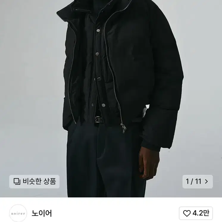 노이어 크롭 레이어드 푸퍼 자켓 48