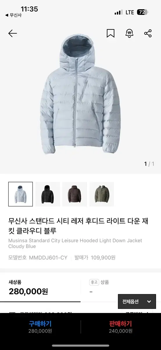 무신사 스탠다드 시티레저 후디드 라이트 다운자켓