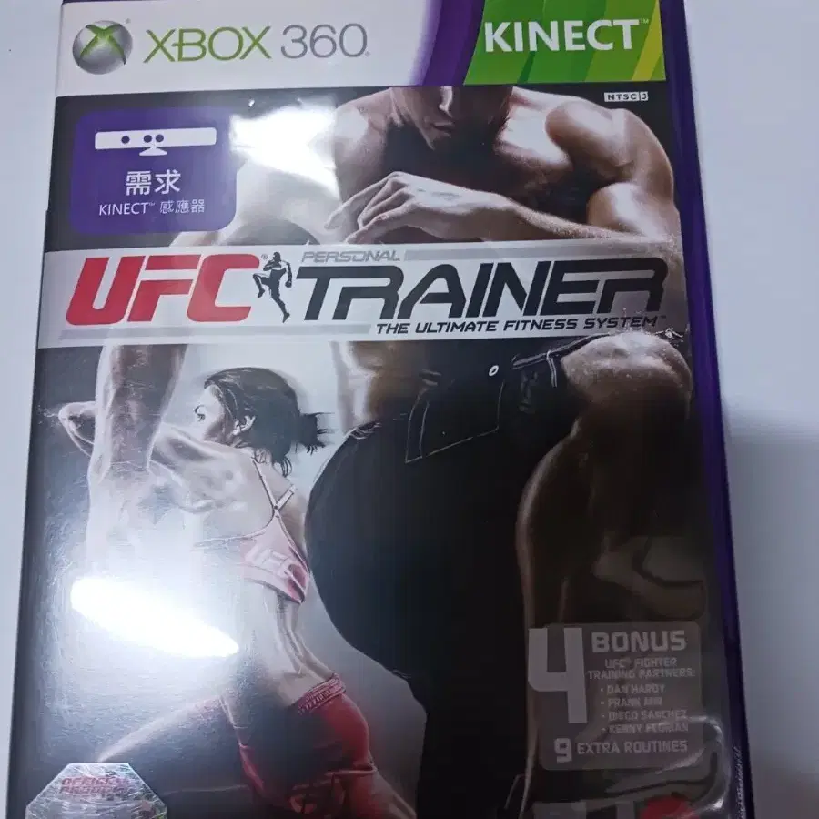 엑박360 ufc