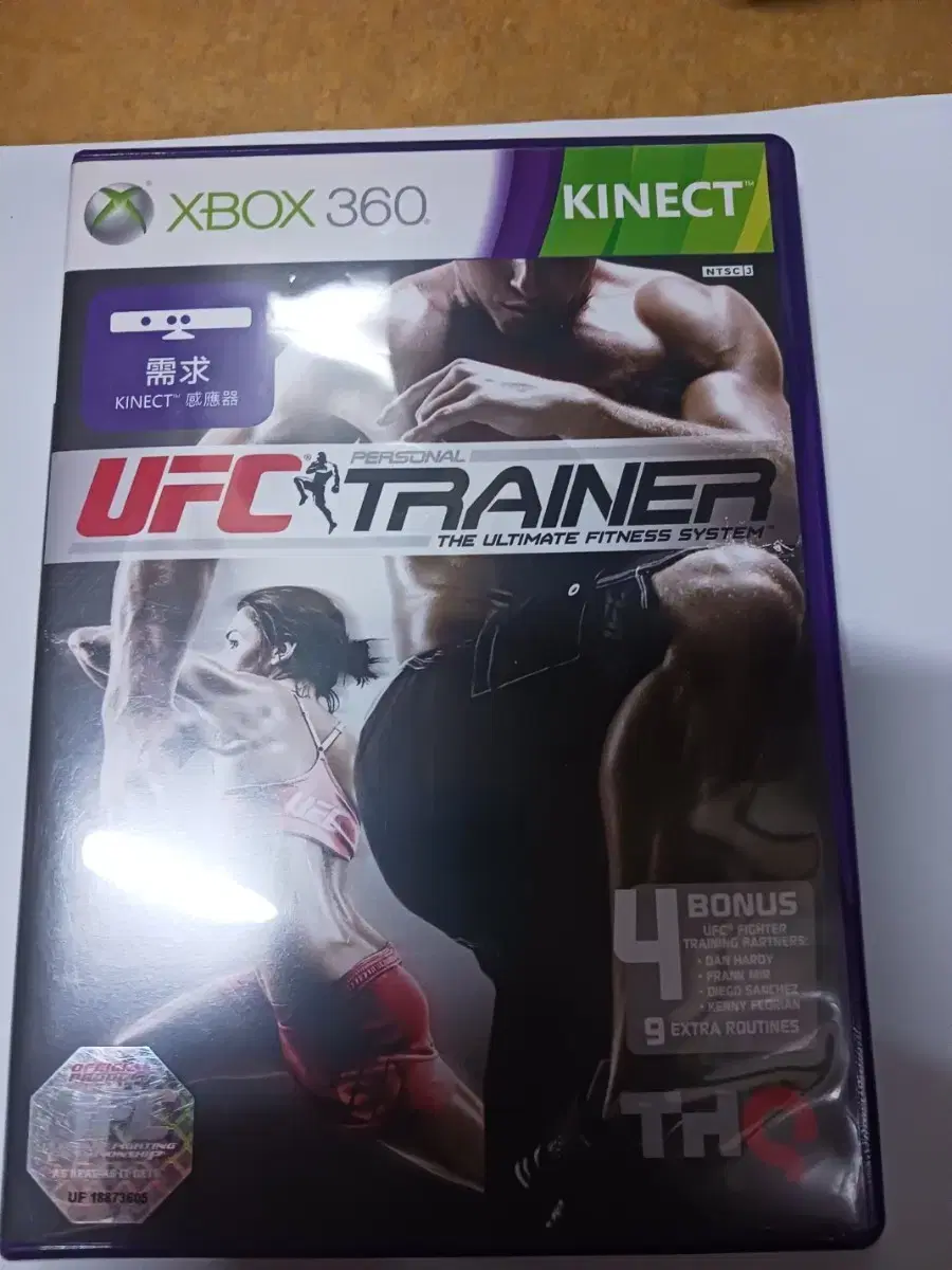 엑박360 ufc