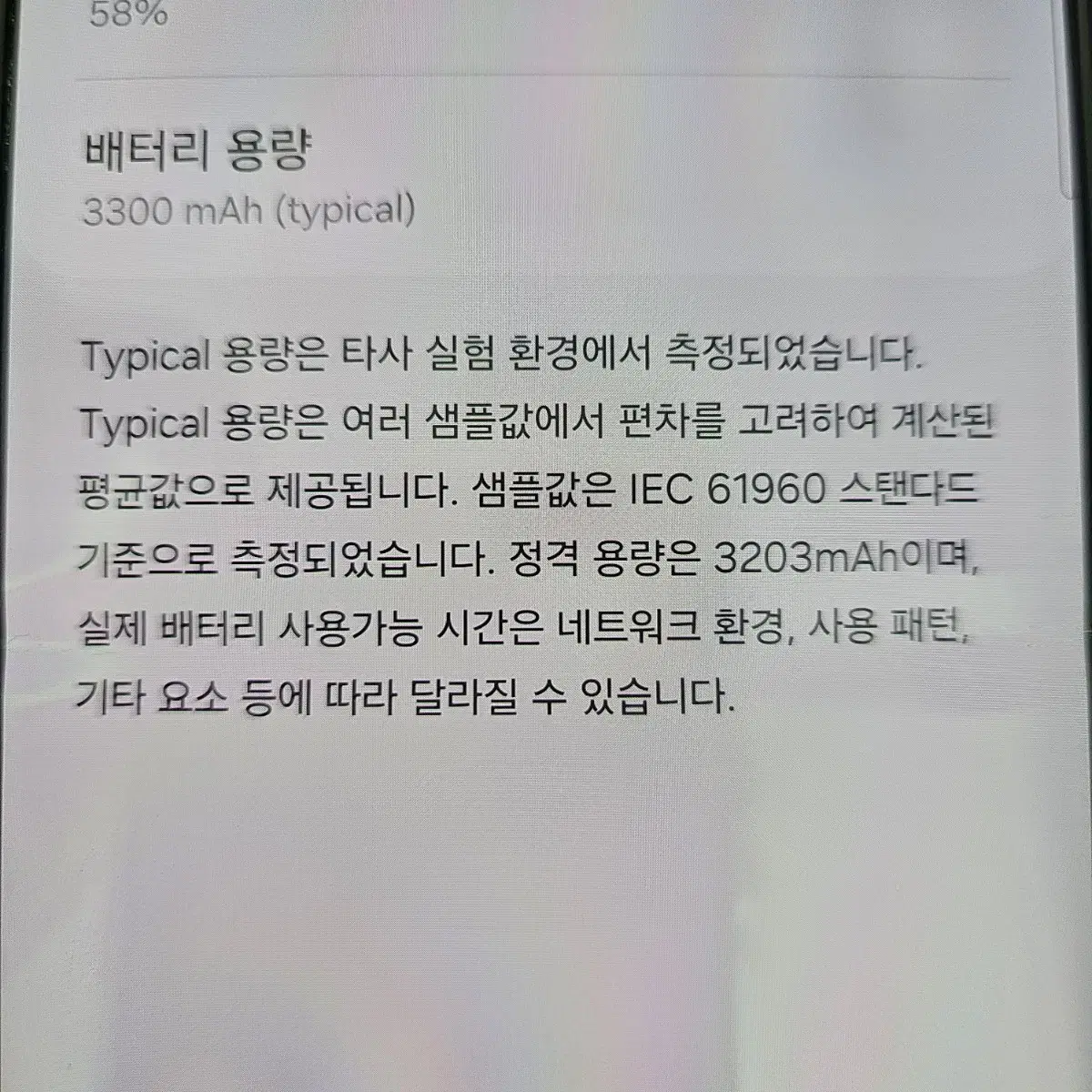 갤럭시 z플립 3