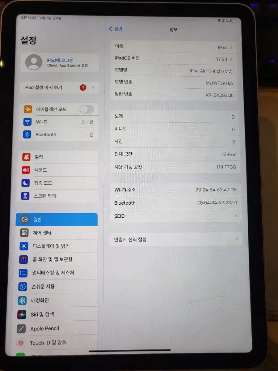 아이패드에어11 M2 128 wifi 퍼플 단순개봉급