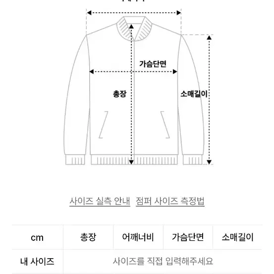 파르티멘토 vtg 워크자켓 새상품