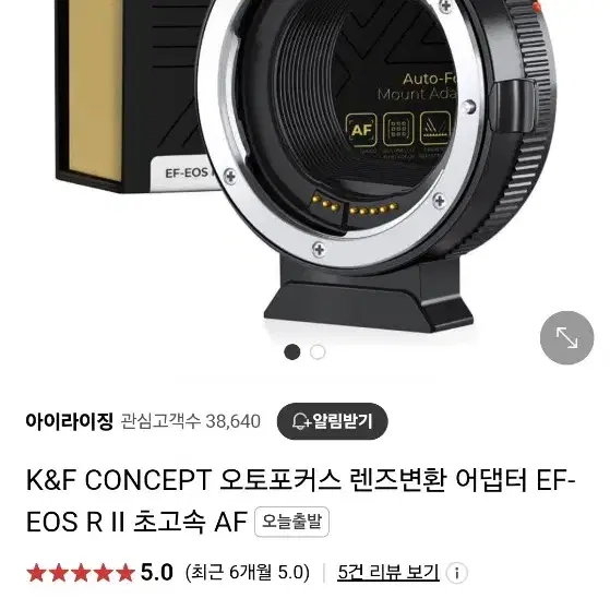 K&F 오토포커스 렌즈변환 어댑터 팔아요