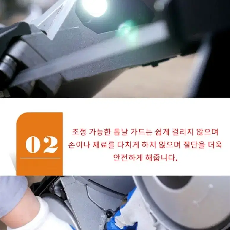 휴대용 띠 톱 금속 목재 절단 탈착식 베이스 톱