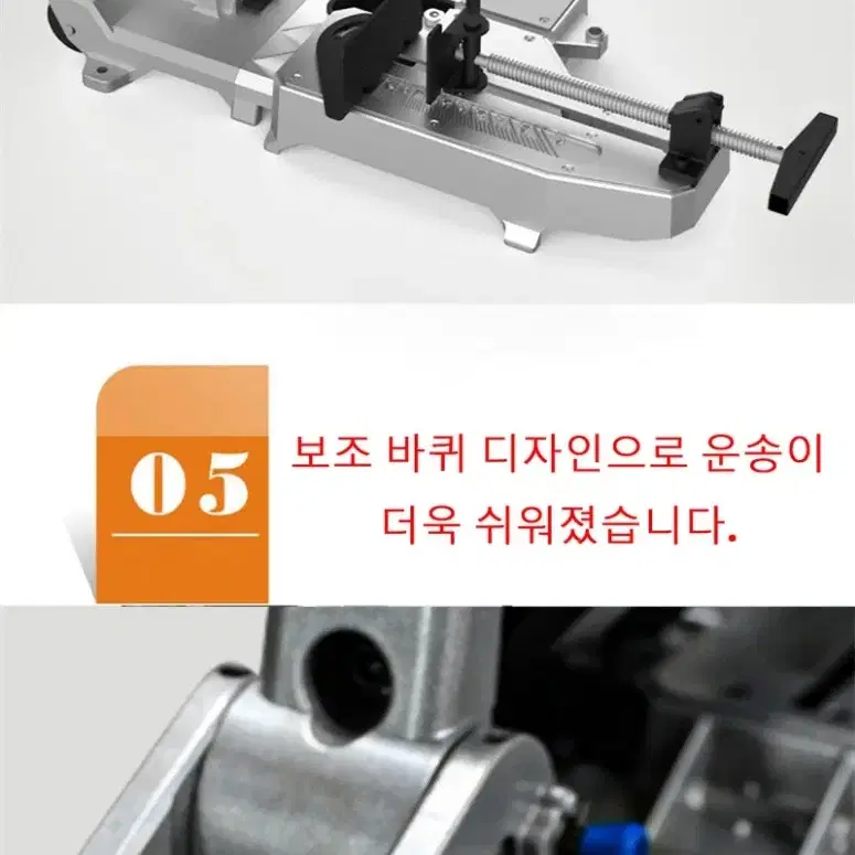 휴대용 띠 톱 금속 목재 절단 탈착식 베이스 톱