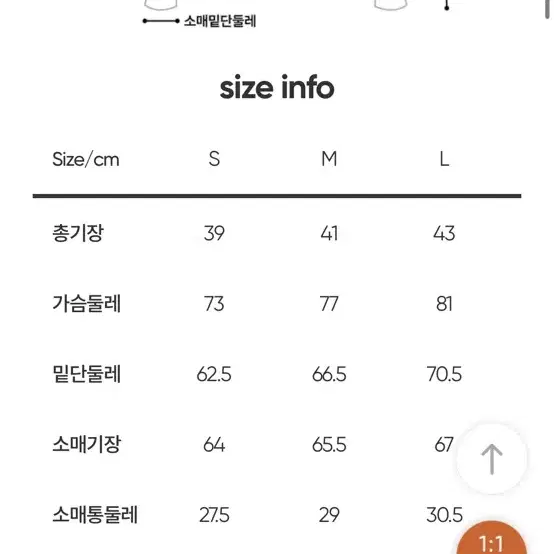 가격내림)안다르 셔링 크롭티(밀크티)&에어마스터조거(블랙)새상품