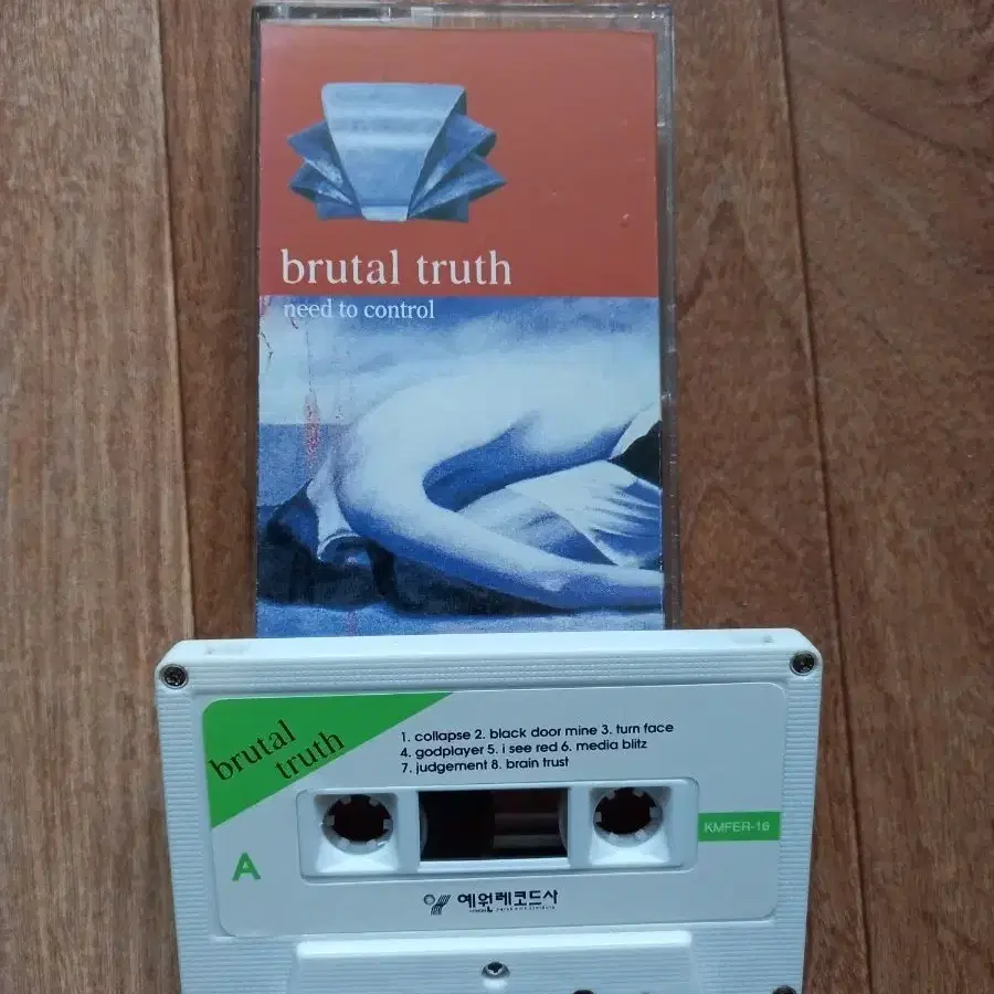 brutal truth 카세트테이프