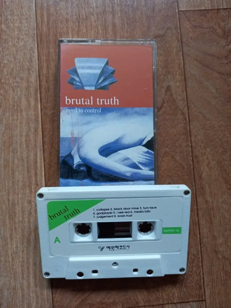 brutal truth 카세트테이프