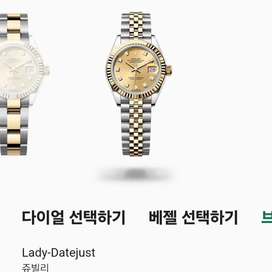 로렉스 데이저스트 텐포 샴골28mm