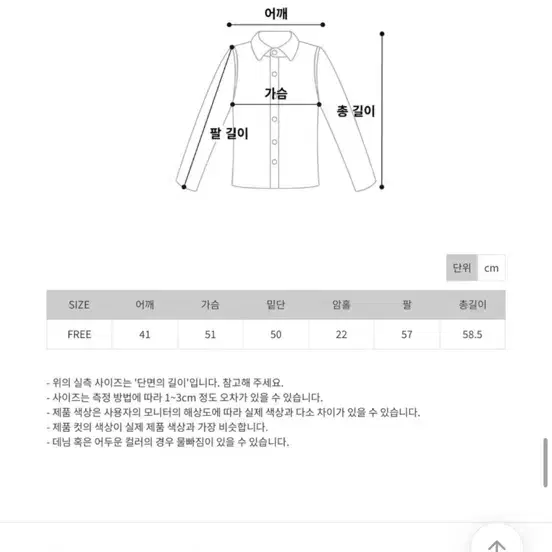 아이레브 로망 부클 누빔 트위드자켓