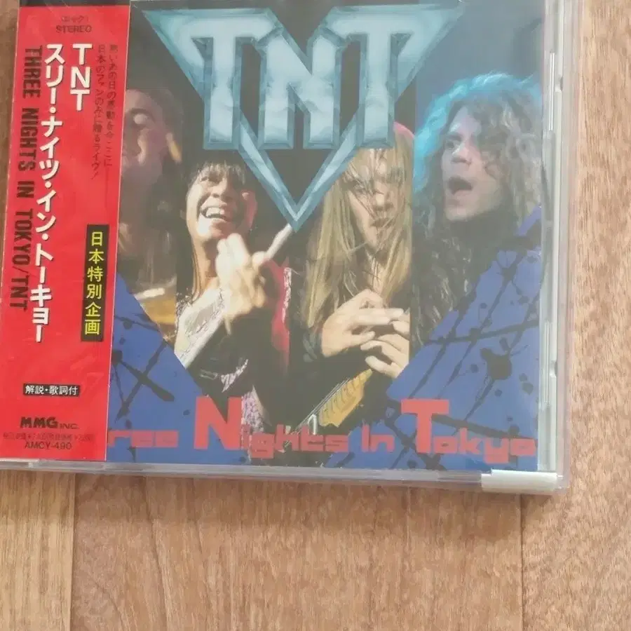 tnt cd 일본반 시디