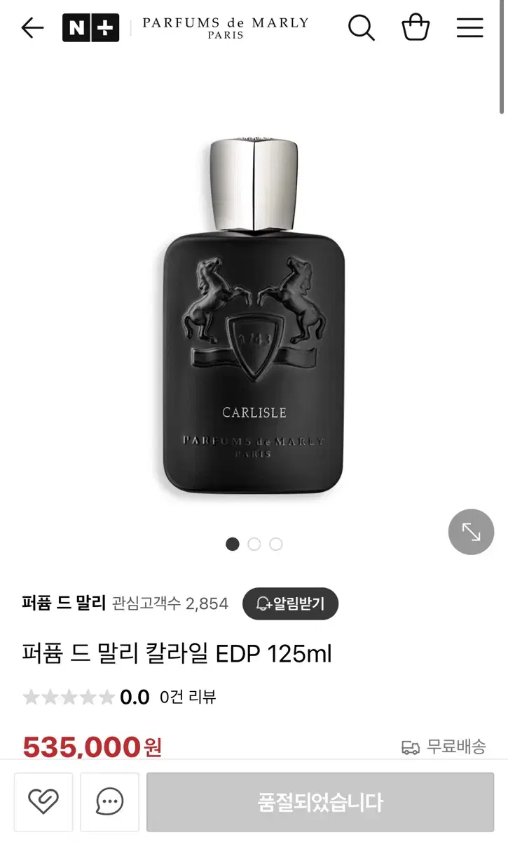 퍼퓸드 말리 칼라일 125ml