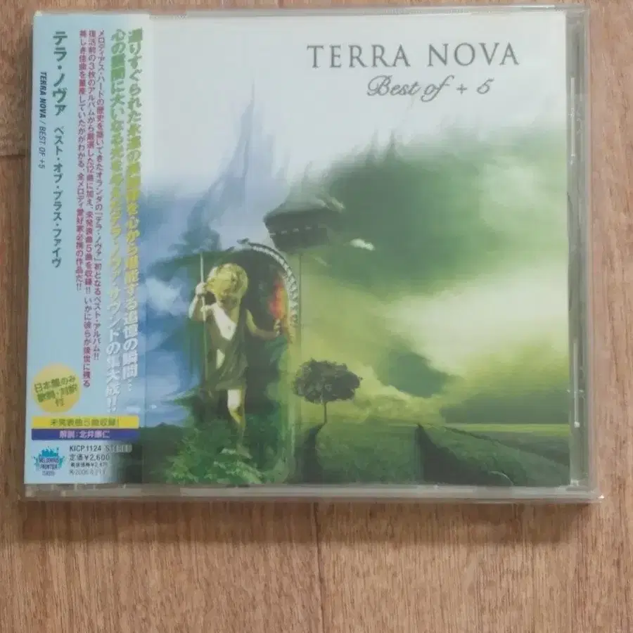 terra nova cd 일본반 시디