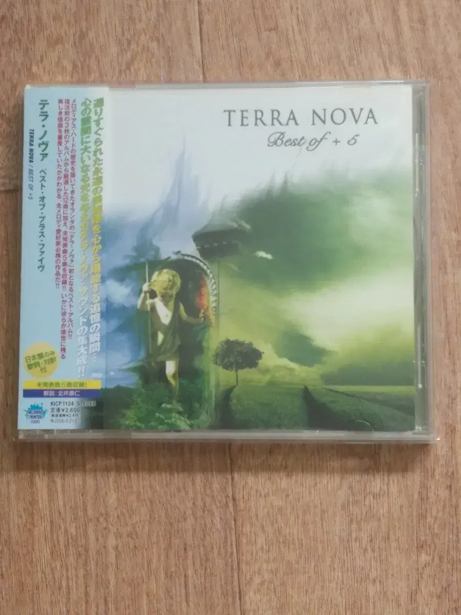 terra nova cd 일본반 시디