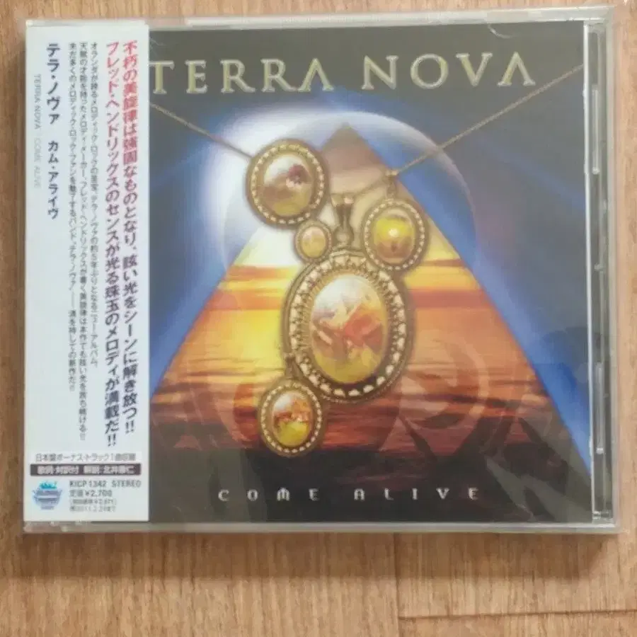 terra nova cd 일본반 시디