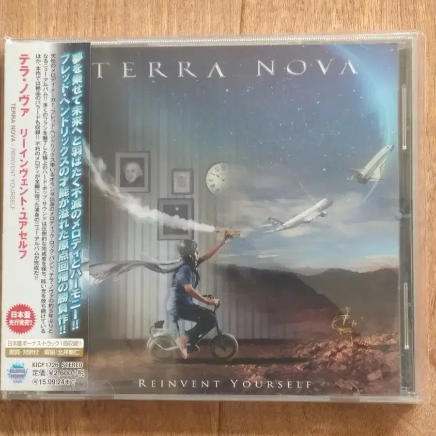 terra nova cd 일본반 시디