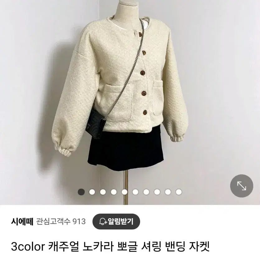 아방핏 양털 뽀글이 자켓