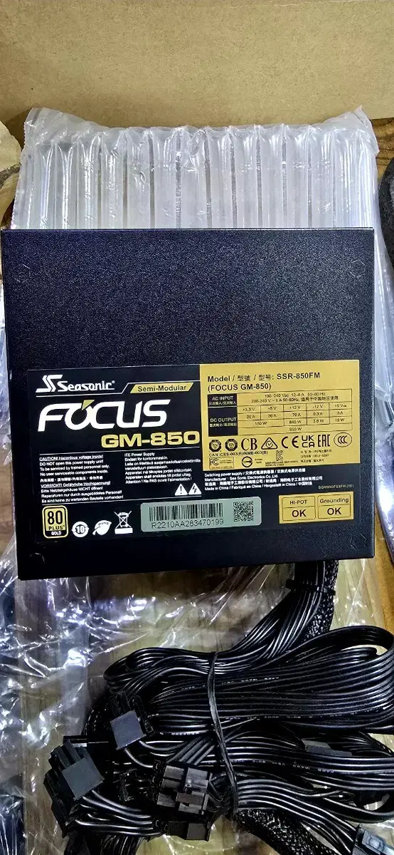 시소닉 focus 골드 850파워 교체상품