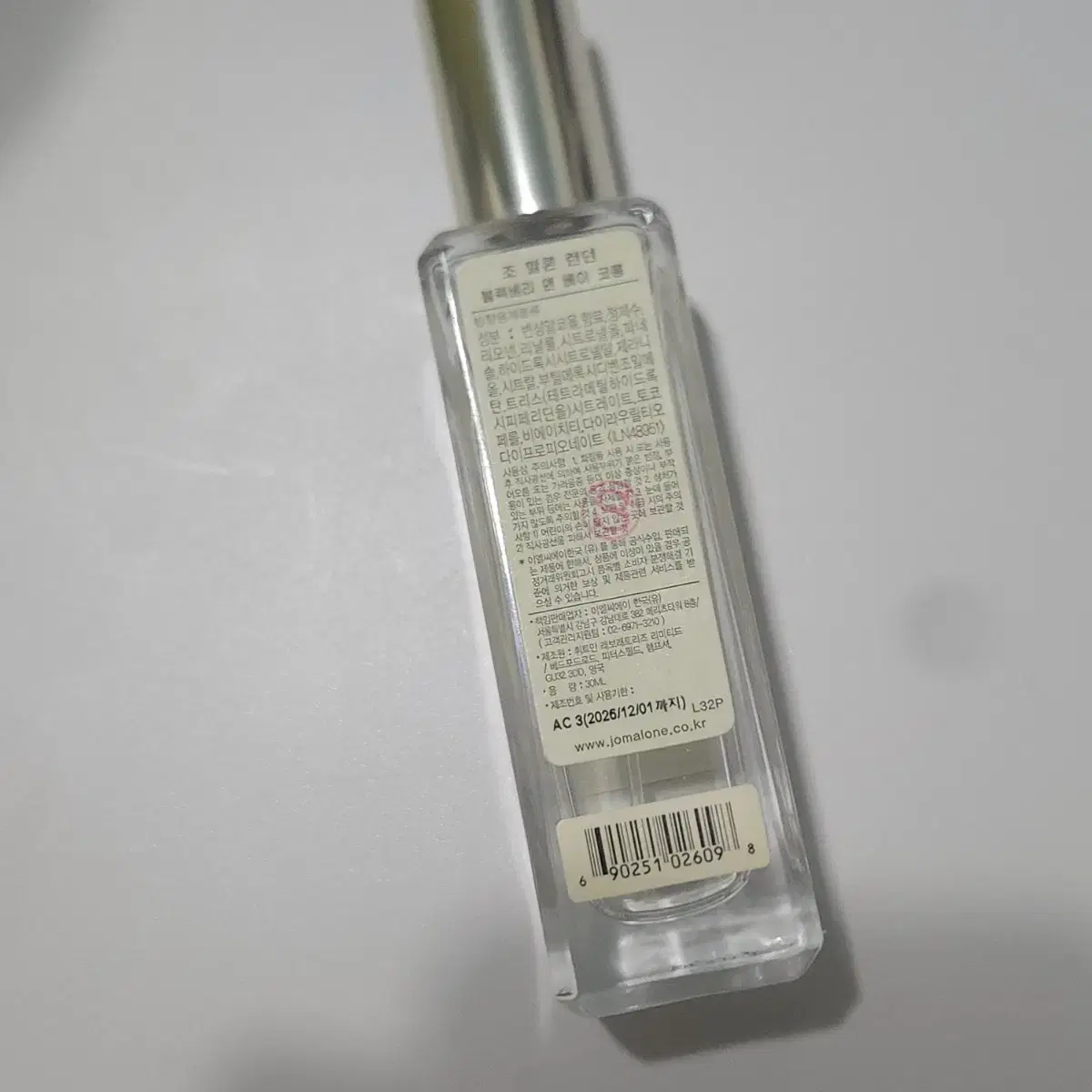 조말론 블랙베리 앤 베이 코롱 30ml