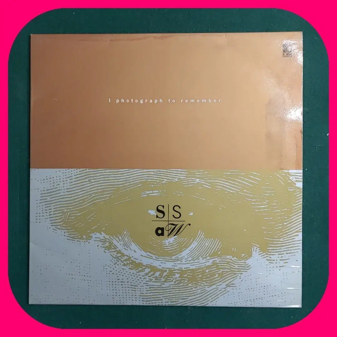 봄여름가을겨울 LP NM/NM