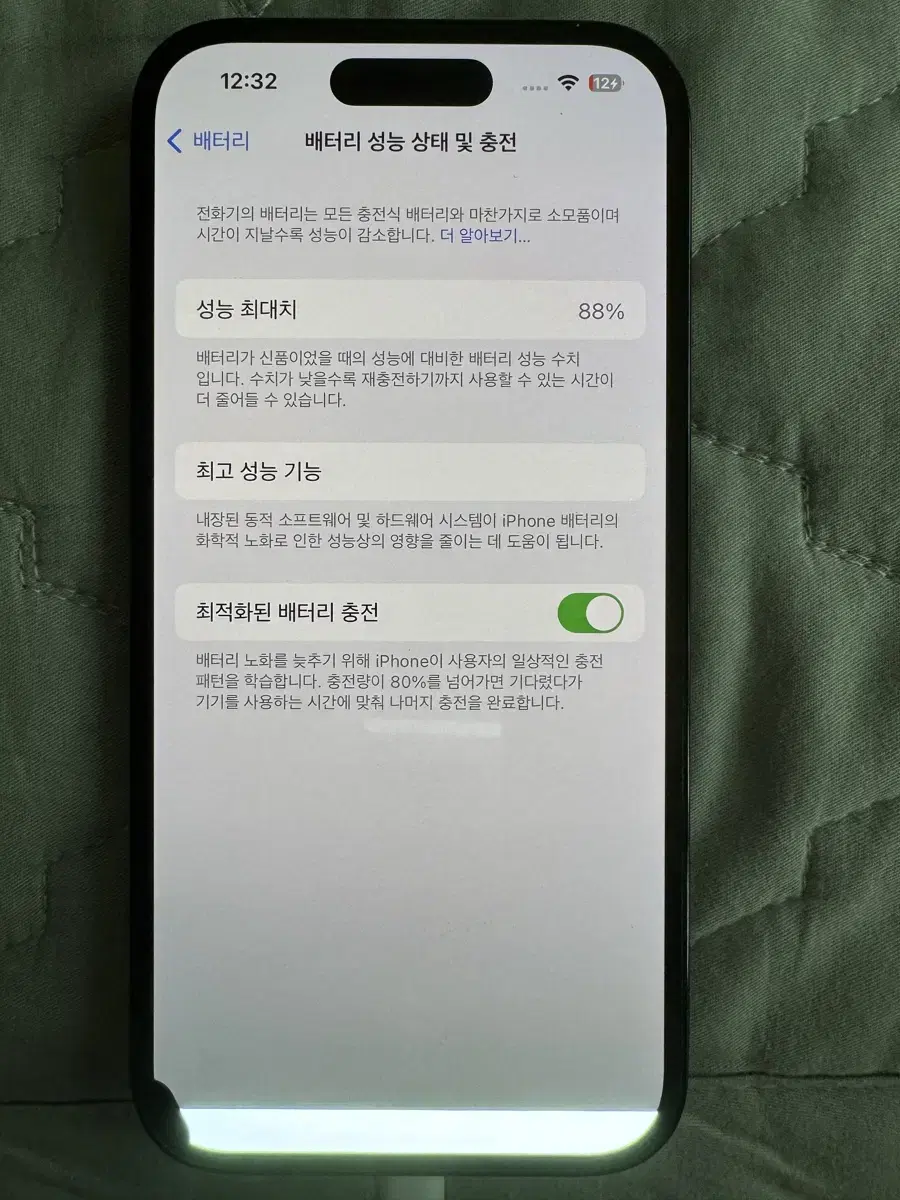 아이폰14pro led나감