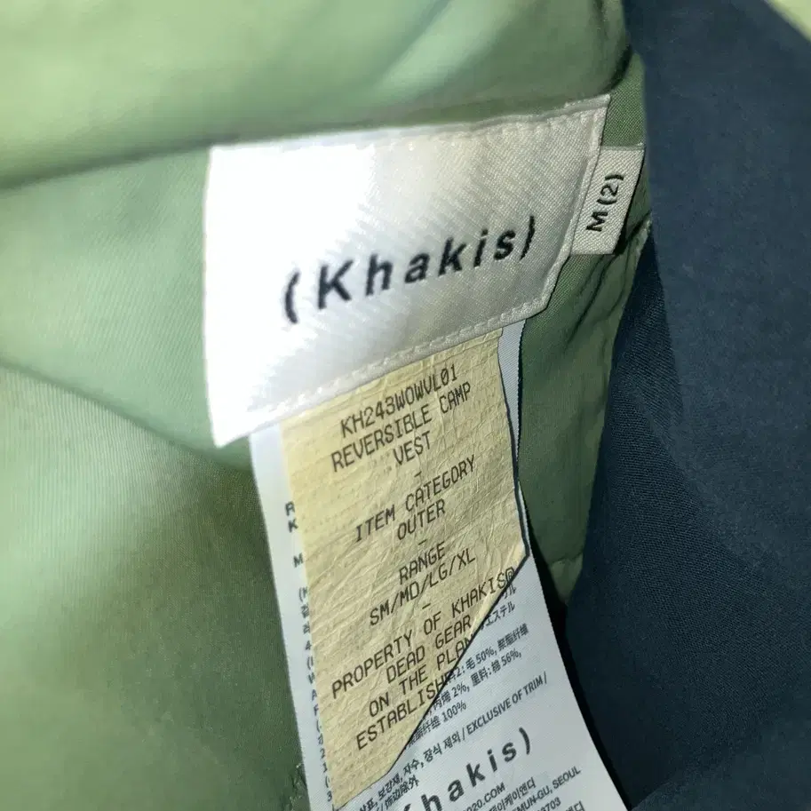 khakis reversible camp vest moss