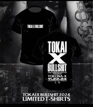 TOKAI X BULLSHIT 티셔츠 2024 한정판 M