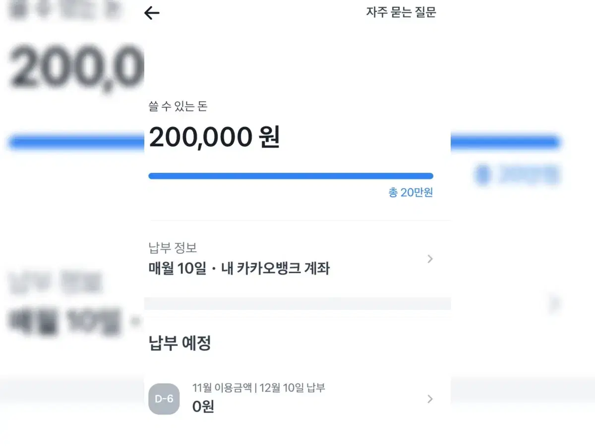 후불토스20팔아요