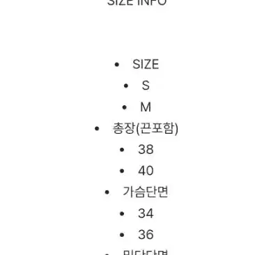 홀터크롭나시(패드일체형)s사이즈