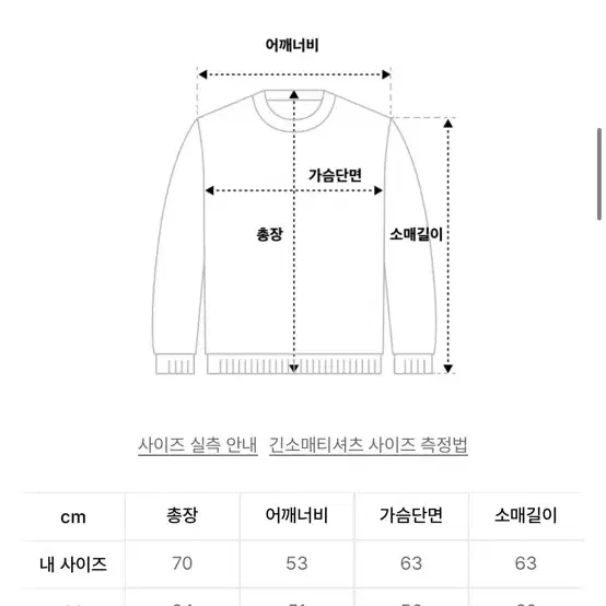 수아레 알파카 라운드 니트