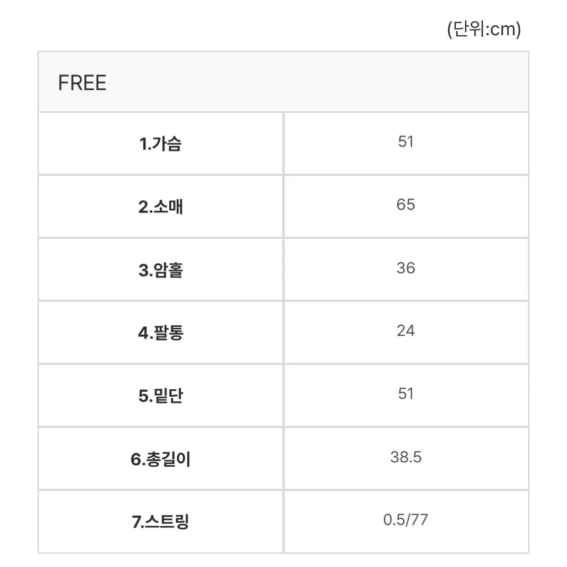 모던로브 니트 탑+가디건 sett