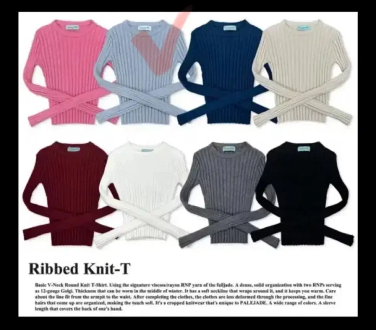 페일제이드 리브드 니트 티 소라 ribbed knit t