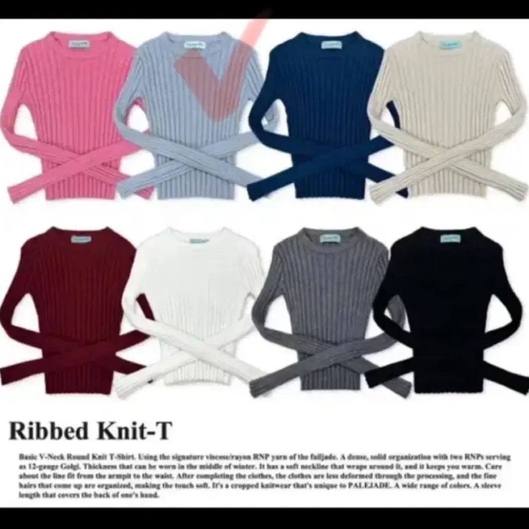 페일제이드 리브드 니트 티 소라 ribbed knit t