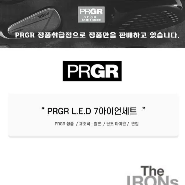 야마하 VD59 드라이버 10.5도RPRGR LED 7아이언세트 경...