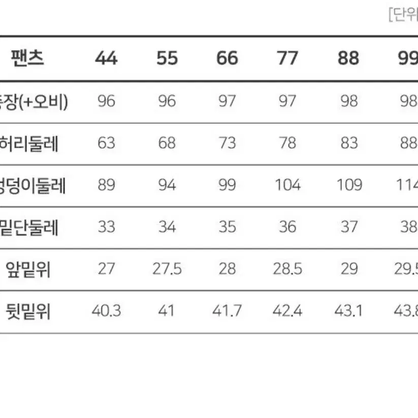 st.scott 히든밴딩 기모팬츠 3종세트