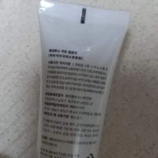 서비스드려요 베네투스 투인원 멀티 썬 선크림 (SPF50+ PA+++)