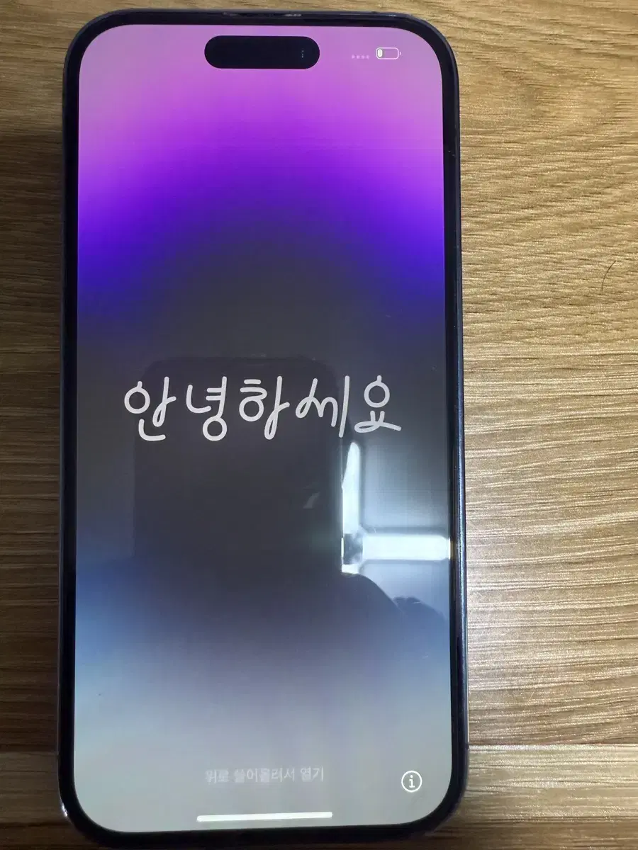 아이폰 14pro 256GB 퍼블