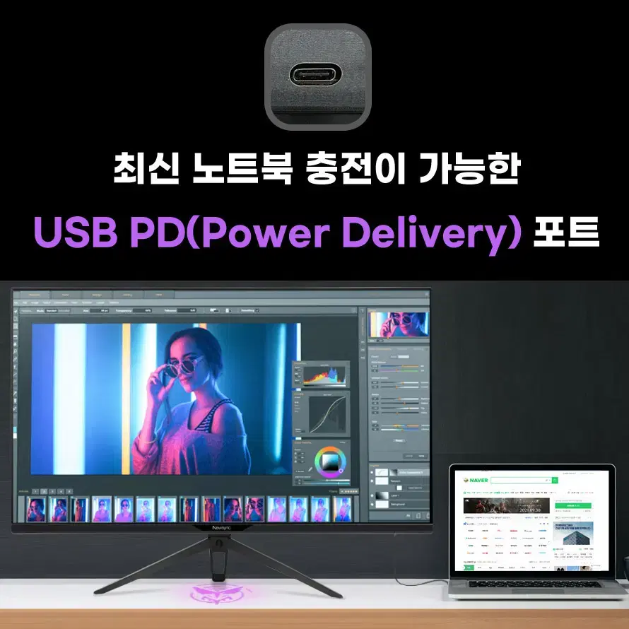 IPS패널 4K UHD 144Hz 게이밍 32인치 안티글레어 모니터