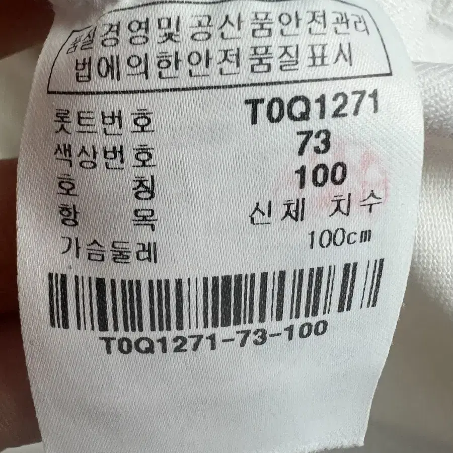 유니크한 자수 디테일 여성 반팔티