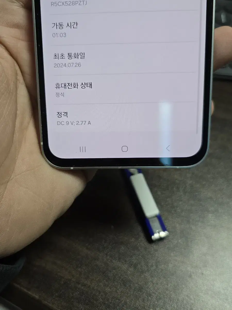 (3405)갤럭시s23fe 256gb 깨끗한기기 판매